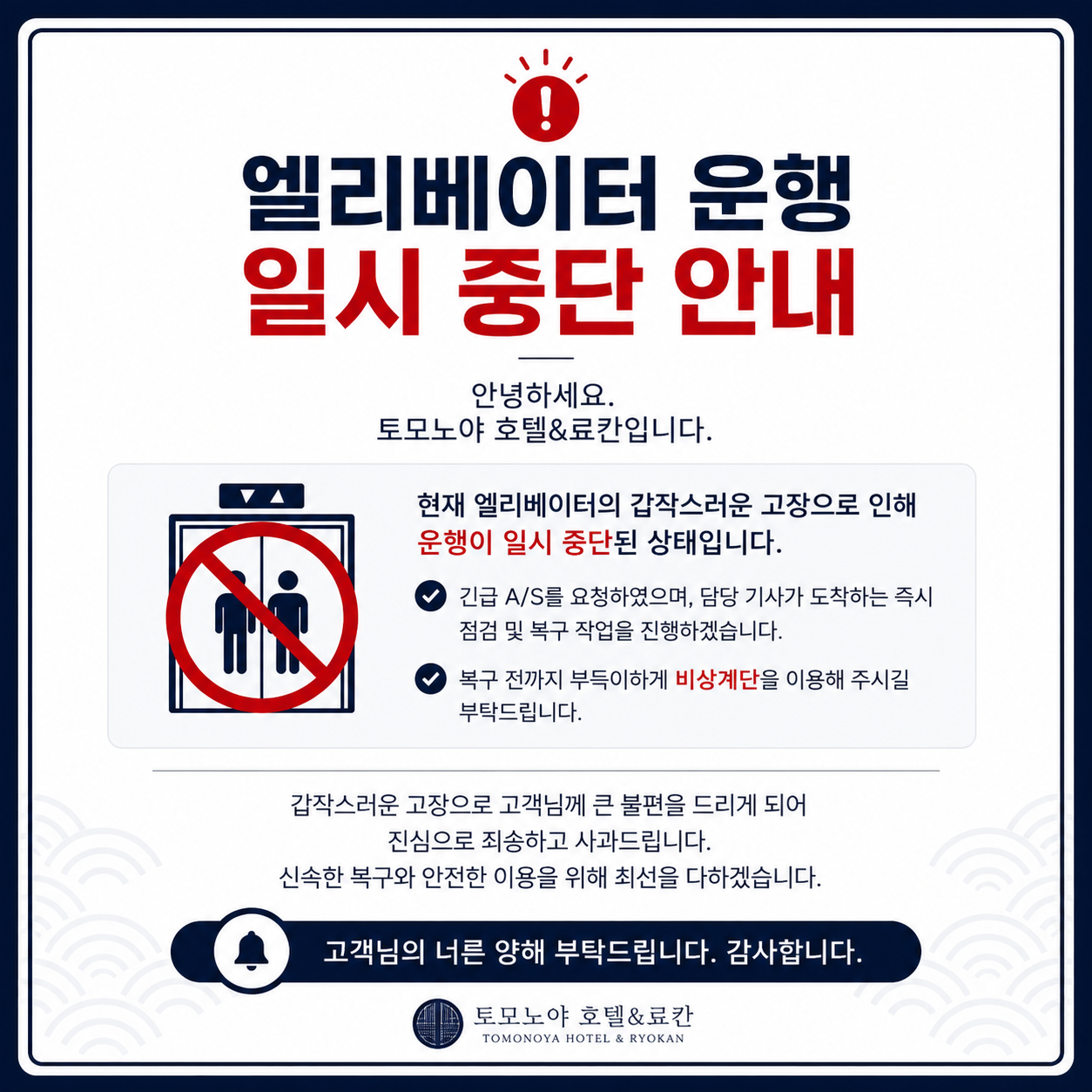 2fb569ba067bc0bc3a14cbc869d8843f_1787529484_2449.png 2fb569ba067bc0bc3a14cbc869d8843f_1787529484_2449.png